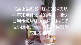 No.144-极品白虎肉丝骚穴调教人妻按在床上猛插跟着一起晃【看简芥