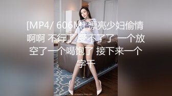 最新流出NTR骚妻性感极品崇黑讨黑BBC女神【爱已婚少妇】私拍②，被黑驴屌花式爆肏3P生猛，国屌已经满足不了了 (3)