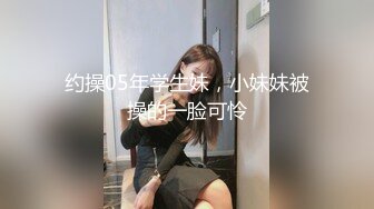 《魔手外购极品厕拍》商业城女厕全景偸拍超多少女少妇方便，逼脸同框，花臂少女尿量好足阴户微开相当诱惑，无水原档4K (16)