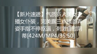 《极品CP☀️魔手外购》原版4K热闹商场女厕偸拍超多小姐姐方便，能看脸又能看壁，半蹲式撅个大腚双洞粉嫩过瘾极了 (3)