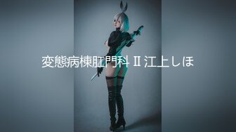 [无码破解]IPZ-748 現役声優のめちゃキャワなりきりコスプレイヤー レアコス衣装を着たままSEX＆人生初顔射！ 紗々原ゆり