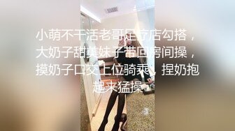 双马尾超嫩小萝莉私拍流出 上位骑乘 无套后入内射 被爸爸操的小奶子哗啦哗啦 无毛粉鲍超级粉嫩