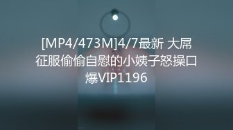 [HD/0.6G] 2024-05-24 爱豆传媒IDG-5435我的姐姐是色情主播