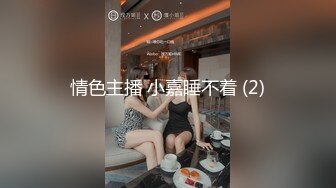 STP25833 南宁表妹-18岁梦涵??：凌晨接近早上5点的一场，梦涵大姨妈来了不给操，只能靠小P孩他们表演了，奋力内射！