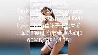 [MP4]2500块90分钟，甜美温柔小姐姐 魅力非凡