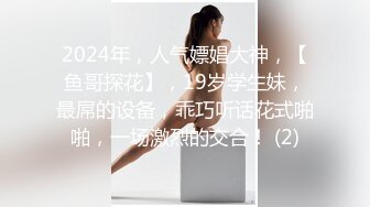 【新片速遞】&nbsp;&nbsp;美人儿Ts韩小爱 ❤️：小哥哥特意从三亚飞过来找我，奔现 真的是太骚了 一直吃着我的棒棒不放开！[48M/MP4/02:08]