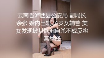 女大学生陌陌上约炮黑人，欲求不满渴望渴望黑人大屌止痒，被黑鬼干得非常满足