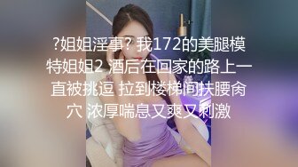 ✿泄密流出✿极品校花与男友性爱流出 清纯靓丽床上风骚 操到腿软 高潮颤挛抽搐呻吟勾魂 国语对白