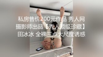 【OnlyFans】【逃亡】国产女21岁小母狗优咪强制高潮，拍摄手法唯美系列，调教较轻，视频非常好，女的也够漂亮 148