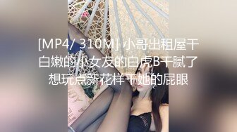 白虎熟女玩上位