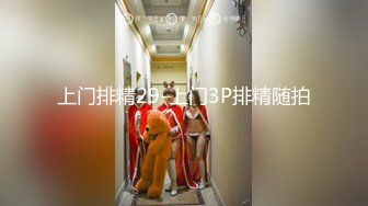 大奶美女 身材不错 白虎鲍鱼粉嫩 从卫生间到到床上 被各种姿势无套输出 内射