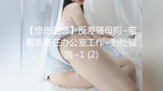 气质性感的女神美女与男友闺房自拍性爱分手后被曝出