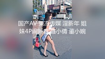 [MP4/685M]4/27最新 把平日里高傲的美女同事下药迷翻干小鲍鱼往嘴里射VIP1196