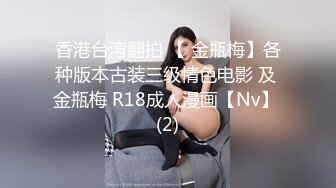 [MP4]超火香港网红极品美少女▌HongKongDoll ▌玩偶姐姐 甜美陪玩游戏3