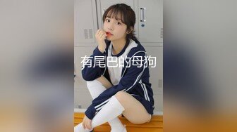 起点传媒 性视界传媒 XSJ065 疫情在家 与老婆初玩SM