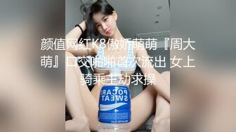 去前女友房内约一下