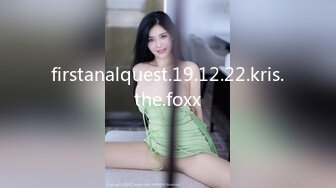 口爆90后小美女