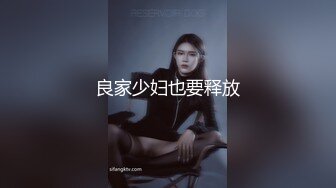 老婆在公司宿舍和同事无套做愛-富婆-今天-上传