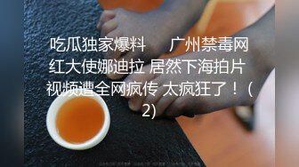 爆插熟女，多次高潮2