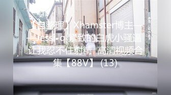 [MP4/1.83G]2023-11-12安防精品 美女总提分手被男友操的时却很骚很敏感