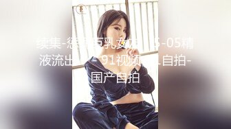 极品美乳人妻『kyara_sss』✿奶子又大胸型又好看，还特么巨骚，被操的时候喜欢说淫语，巨顶！美乳丰臀超反差3