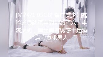 【新片速遞】【迷奸睡奸系列】健身教练灌醉女学员❤️迷离之间强行发生关系，有反应艹起来超爽！[214.89M/MP4/00:17:40]