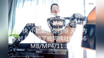 蜜桃传媒PMC090强欲岳母觊觎大屌女婿-李蓉蓉