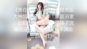 年轻夫妻尝试新花样走后门 菊花失守 直呼不行了 好痛 国语对白