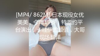 精东影业 JDTY-026 暗恋女神成为我的性爱指导老师