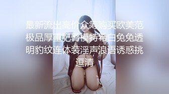 [HD/0.4G] 2024-08-12 MTH-0119 麻豆傳媒 長腿天菜嬌嫩白皙