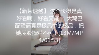 下班回家打老婆