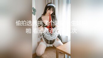 [MP4/394MB]天美傳媒 TMP0040 約炮約到兄弟妻 斑斑