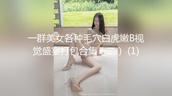 ⚫️⚫️富商重金约炮极品外围骚女，口活一流，道具自嗨双管齐下，贵妃椅窗台边激情肉战，无毛小穴裹的严严实实，颜射