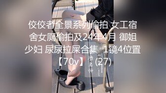 【云盘泄密】几位美女主播私密视讯被曝光