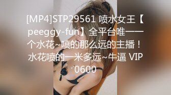 《百度云泄密》美女同事和富二代男友酒店开房各种姿势玩B啪啪遭渣男分手后曝光