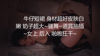 [MP4/458MB]台湾情侣泄密 漂亮人妻被调教成听话母狗连怀孕都要挨操屁眼