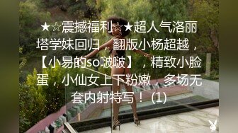 身材娇小漂亮的舞蹈院校美女老师和大鸡巴情人酒店私会啪啪,扒掉裤子就插,2人聊天时鸡巴还插在逼里不出来,国语!