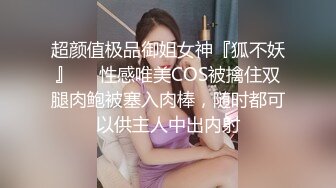 极品美女小野模丫头宾馆大尺度私拍阴毛浓密