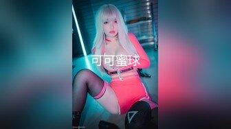 [原創錄制](sex)20240202_滋你一脸水