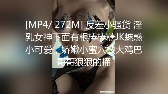 双马尾卡哇伊女友操到求饶