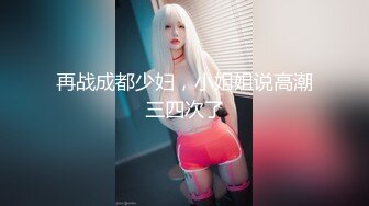 国产新片商迷你传媒最新上映mini006心机婊保洁阿姨一边干活一边勾引男主人做爱1080P原版