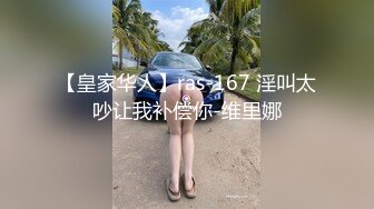 某美术学院大连校区 袁雅丽 反差视频流出！纯欲天花板彻底沦为金主母G！