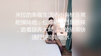 [MP4]STP32467 起点传媒 性视界传媒 XSJKY104 导演与灯光师操爆大牌难搞女优 兮兮 VIP0600