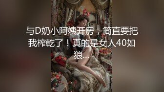 无内网红级美女白色百褶裙第一部