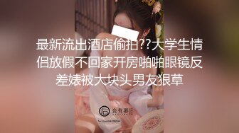 后入爆操女友1