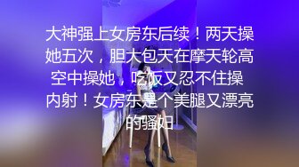 百度云泄密 可爱小美女和男友嘿咻视频被曝光 完美露脸无水印