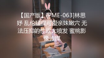 ❤️内射JK吊带黑丝❤️“射给我都射给我，逼逼需要精液”超可爱极品小美女 淫声荡语超级反差