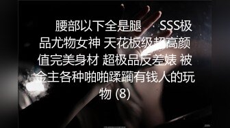 「チ○コが挿入されたとたんに絶叫悶絶する超敏感ドM妻」遠坂 楓 40歳 中出し不倫温泉 9