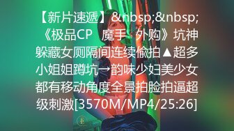 [MP4/ 466M] 福州市，露脸骚货，领导某机关单位领导的情人职工，短发少妇 ，有气质，床上秒变淫妇！