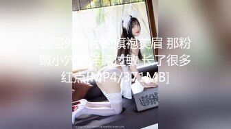 ✿萝莉猎手✿ 最新91大神专攻貌美萝莉少女▌唐伯虎 ▌极致欣赏抽插学妹 圆润蜜臀湿淋淋小穴 大龟头尽情刮擦蜜壶 (1)